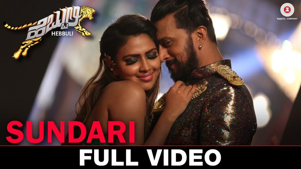 sundari hebbuli lyrics thumbnail