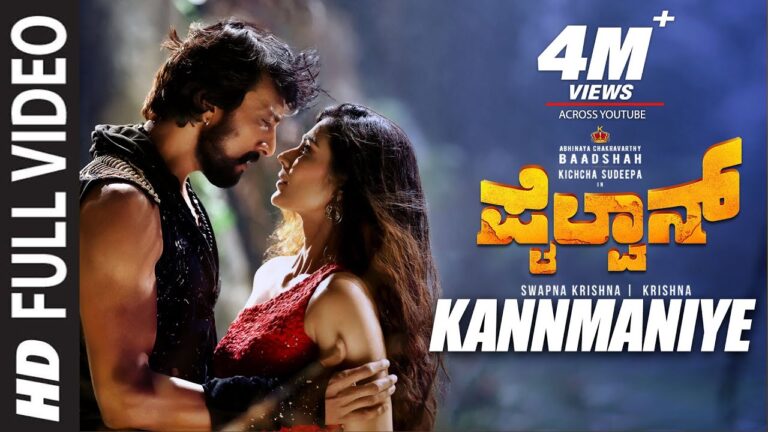 Kannmaniye Song Lyrics in Kannada and English – Pailwaan