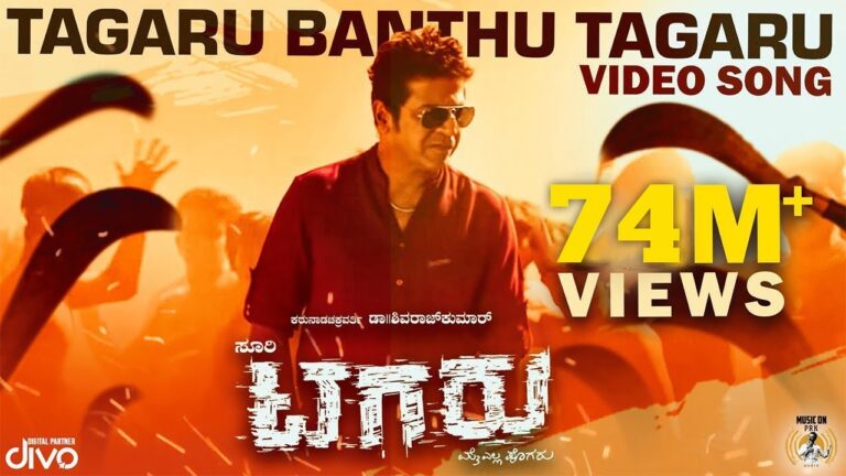 Tagaru Moive Songs Lyrics in Kannada and English