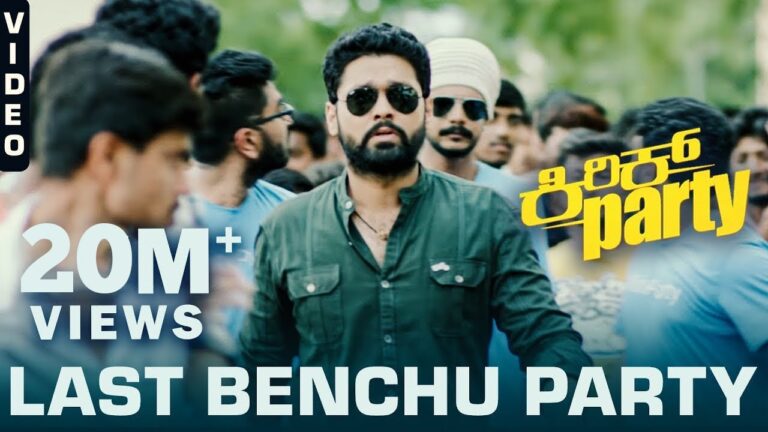 Lastu Benchina Party Lyrics | Kirik Party | ಲಾಸ್ಟು ಬೆಂಚಿನ ಪಾರ್ಟಿ