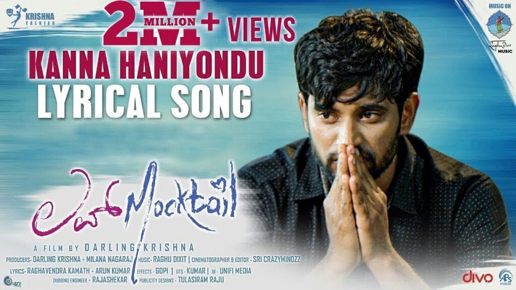 kanna haniyondu lyrics