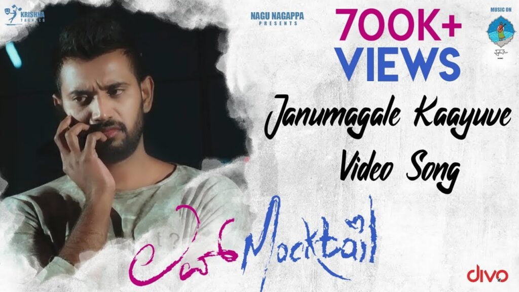 janumagale kaayuve lyrics poster