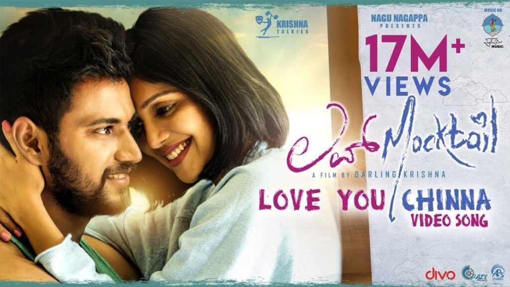 love you chinna song lyrics