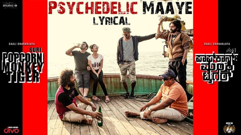 Psychedelic maaye song lyrics | Popcorn Monkey Tiger | Rahul Dit-O