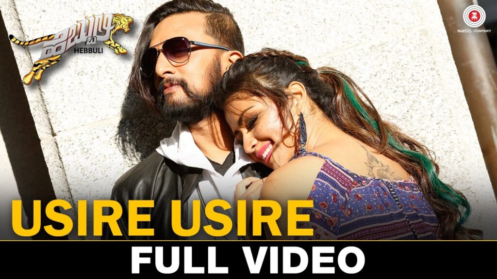 Usire usire song lyrics thumbnail