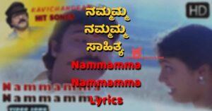 Nammamma Nammamma song lyrics image