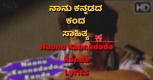 naanu kannadada kanda lyrics thumbnail