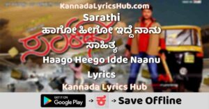 Haago Heego song lyrics in Kannada
