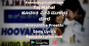 Hoovantha Preethi Song Lyrics
