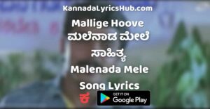 Malenada Mele Mugila Maale lyrics