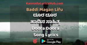 doora doora lyrics thumbnail