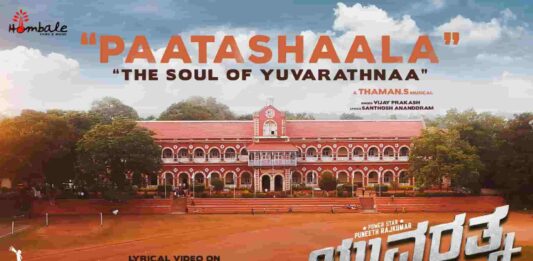 Paatashaala song lyrics thumbnail