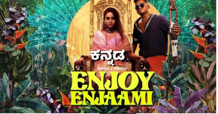 Enjoy Enjaami song lyrics in Kannada thumbnail