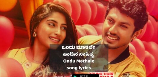 Ondu Mathale Nooru Helale Song Lyrics thumbnail